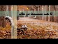 أتدري متى يستريح الضمير أتدري متى يستريح الضمير