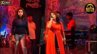 Nagin Nagin Dance || Nagin .. Bajatey Raho ||  parbatti music