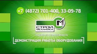 Ленточный конвейер серии ЛК пр-ва МП СтройМеханика(, 2013-11-12T16:25:42.000Z)