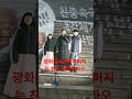 애국맘대표자녀 광화문K 파티 456회