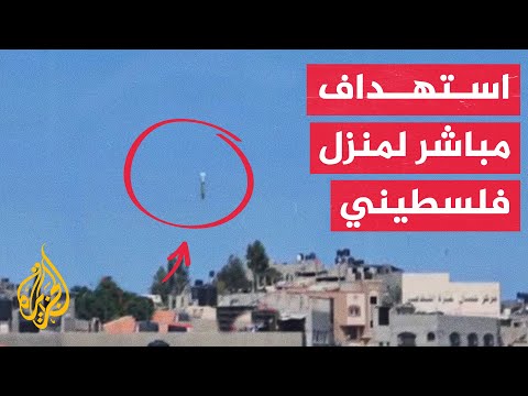 شاهد| لحظة سقوط صاروخ إسرائيلي على منزل في بيت لاهيا