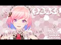 【深夜歌枠/KARAOKE】深夜のお供に、一曲聴いていきませんか？【JPOP￤アニソン￤ボカロ￤#柾花音】#shorts #歌枠