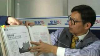 20090225聚財線上 part4