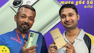 moto g64 5G-ல ₹15K-க்கு புதுசா என்ன இருக்கு?