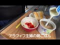 アラフィフ主婦の朝ごはん 厚焼きたまごサンドにハマった