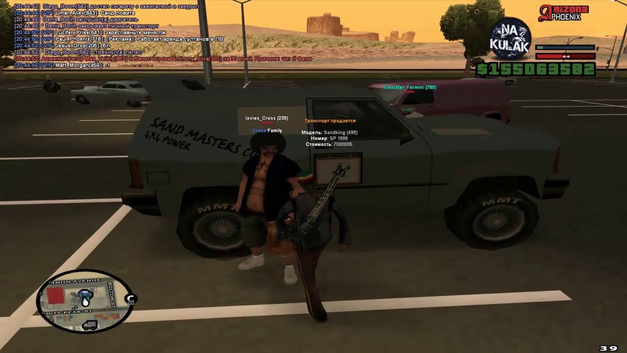 расположение машин аризона рп сф. хантли аризона рп. авто гта рп аризона. матиз аризона рп. кинг тачка аризона рп.