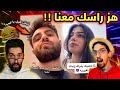 الكل صار عم يهز راسو ليش هيك 
