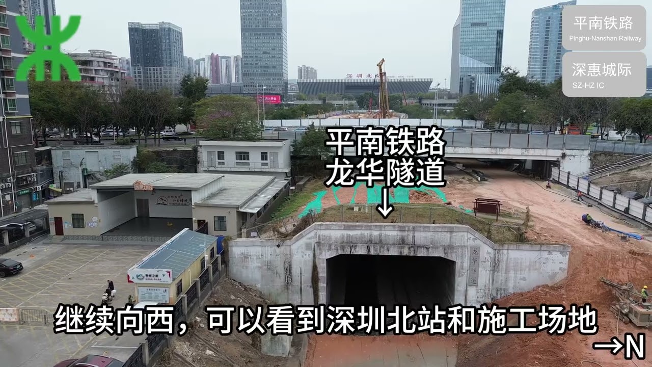 【深圳地铁】为深惠城际建设让路！平南铁路民治段拆除现场航拍实录