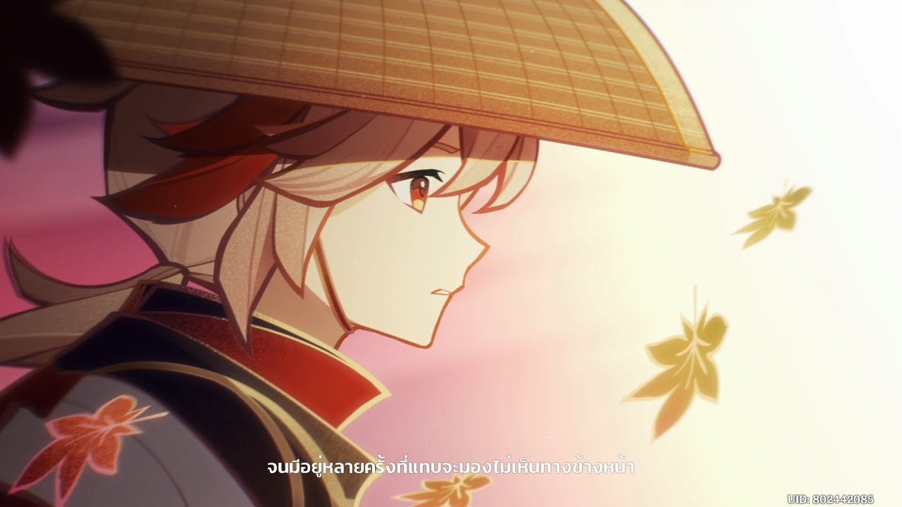 Genshin Impact | Golden Apple Archipelago 2022 - Pudding isle (Kazuha) *Skip Puzzle* [TH]