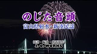 富山を歌った名曲。歌い継がれる故郷のこころ