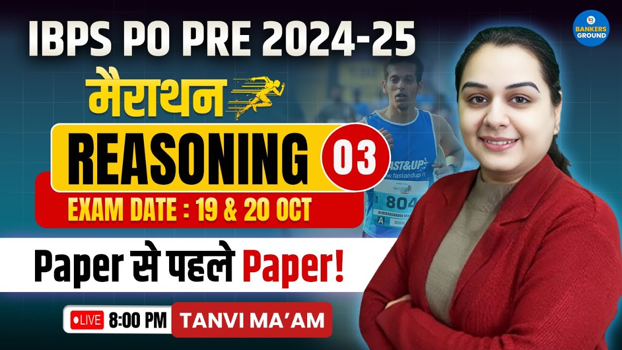 IBPS PO Pre 2024 | IBPS PO Reasoning Marathon 03 | IBPS PO Pre Exam ...