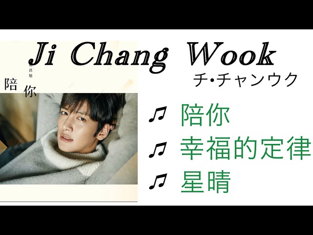 ★ チチャンウク★”幻の”中国限定CDアルバム『ペイニイ』 ★ Amazon.co.jp: チ・チャンウク 中国限定発売CD「ペイニイ