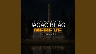 Jagao Bhag Mere Ve Lofi