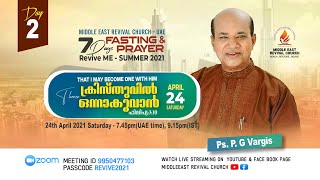 Ps. P.G Vargis || Fasting & Prayer Day - 2 || 24/04/2021