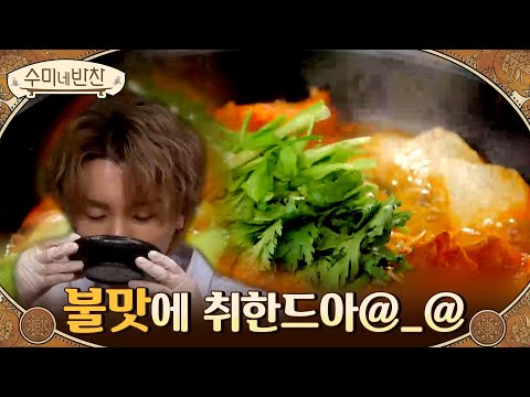 초벌구이 때문에 불 맛이 느껴져 더 맛있는 황태매운탕♨#수미네반찬 | soomisidedishes EP.109 | Olive 210311 방송