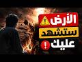 سورة الزلزلة والعاديات تلاوة وأسئلة وأجوبة mp3