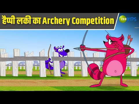 ह प प लक क Archery Competition Pyaar Mohabbat Happy Lucky Hindi Story Cartoon Show Zee Kids