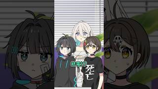 最高の健康法? #Plottアニメ #フラグちゃん