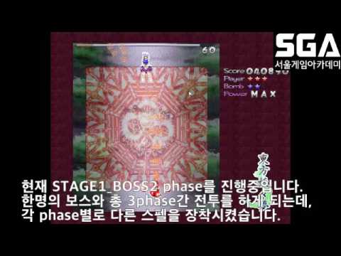 서울게임아카데미 양쌤반 - 김완수 일주일 객체연습(슈팅)
