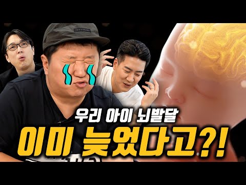 넌 이미 정해져 있다. 뇌만 빼고 레벨 업 ㅠㅠ 아… 현타오네