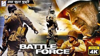 FORCES BATTLE Episode 1 Imetafsiriwa Kiswahili Dj MJUKUU