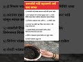करपलेले भांडे सहजपणे असे करा स्वच्छ #shorts #shortvideo #viralvideo