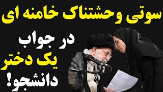 روز عجیب رژیم: سوتی وحشتناک خامنه ای و اعتراف تلخ محسن رضایی
