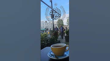 تلاوة للشيخ سعد الغامدي سورة الفلق