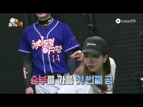 APink Yoon Bomi 'Pitching Queen'