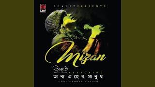 Video thumbnail of "Mizan Rahman - Bishad Shindhu (feat. Ahmed Razeeb)"