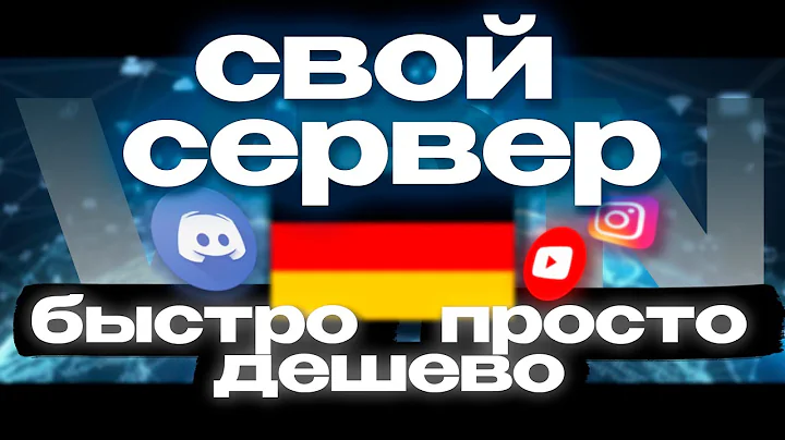 WAICORE. Свой VDS сервер на стабильном хостинге в несколько кликов