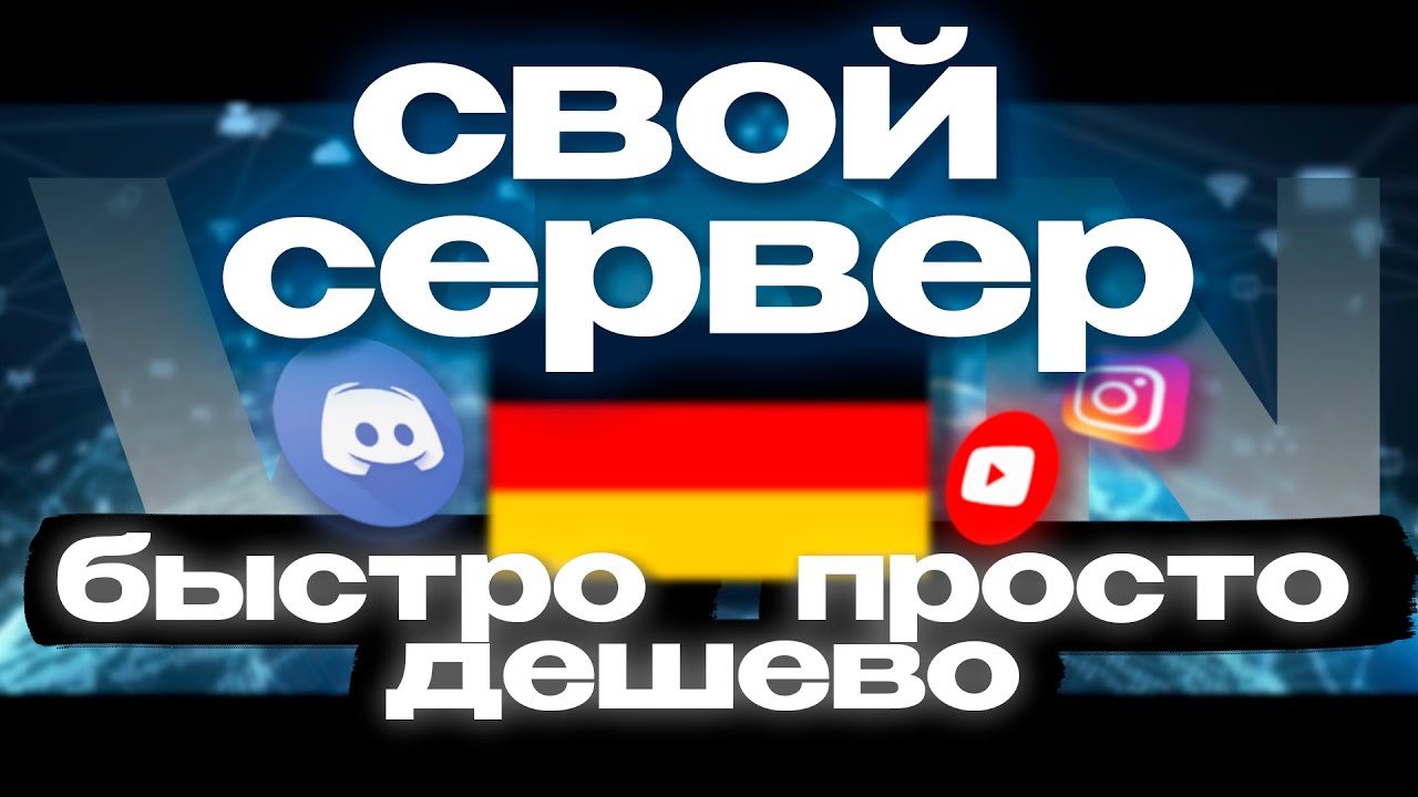 Лучший русский попандер 2026 года