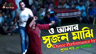 Download Lagu Mon Dilam Pran Dilam | মন দিলাম প্রাণ দিলাম | Srabon Shah \u0026 Nasrin | Bangla Movie Song | Circus Show MP3