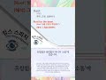 킹스 스피치(The King's Speech) 영화 영단어: 왕이 연설을 연습하는 과정을 담고 있어, 발성, 호흡, 정확한 발음을 공부하기에 교과서 같은 영화(82번/모두98개)