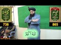 Namaz e Muhammadi ka Practical Tarika | Namaz me Qirat Tasbeehat Duain | Engineer Muhammad Ali Mirza Mp3 Song