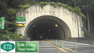 200808_石和TN[E72北近道-春日JCT方面]