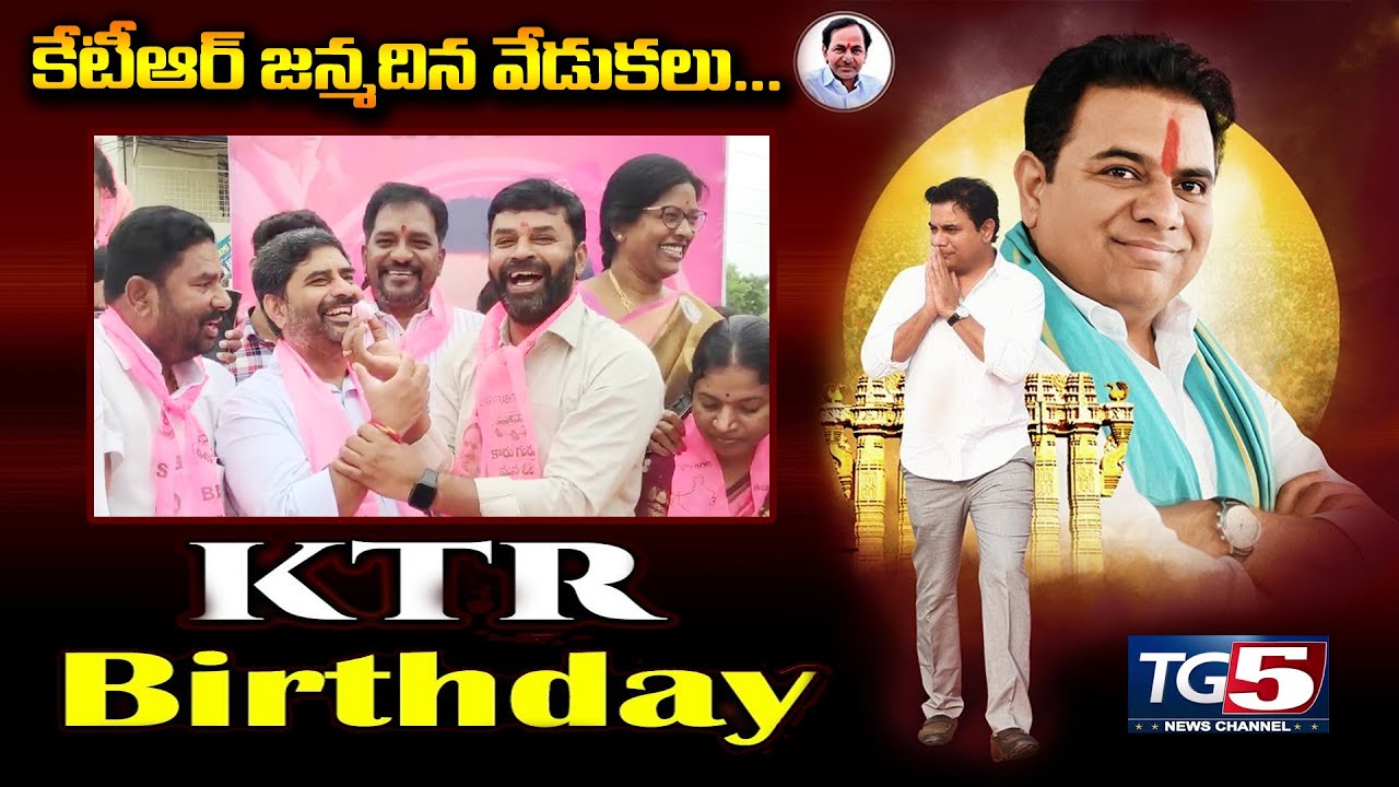 KTR Birthday Celebrations @ Balapur x Roads | Arkala Kamesh Reddy ...