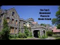 The Top 5 Abandoned Places in Rhode Island