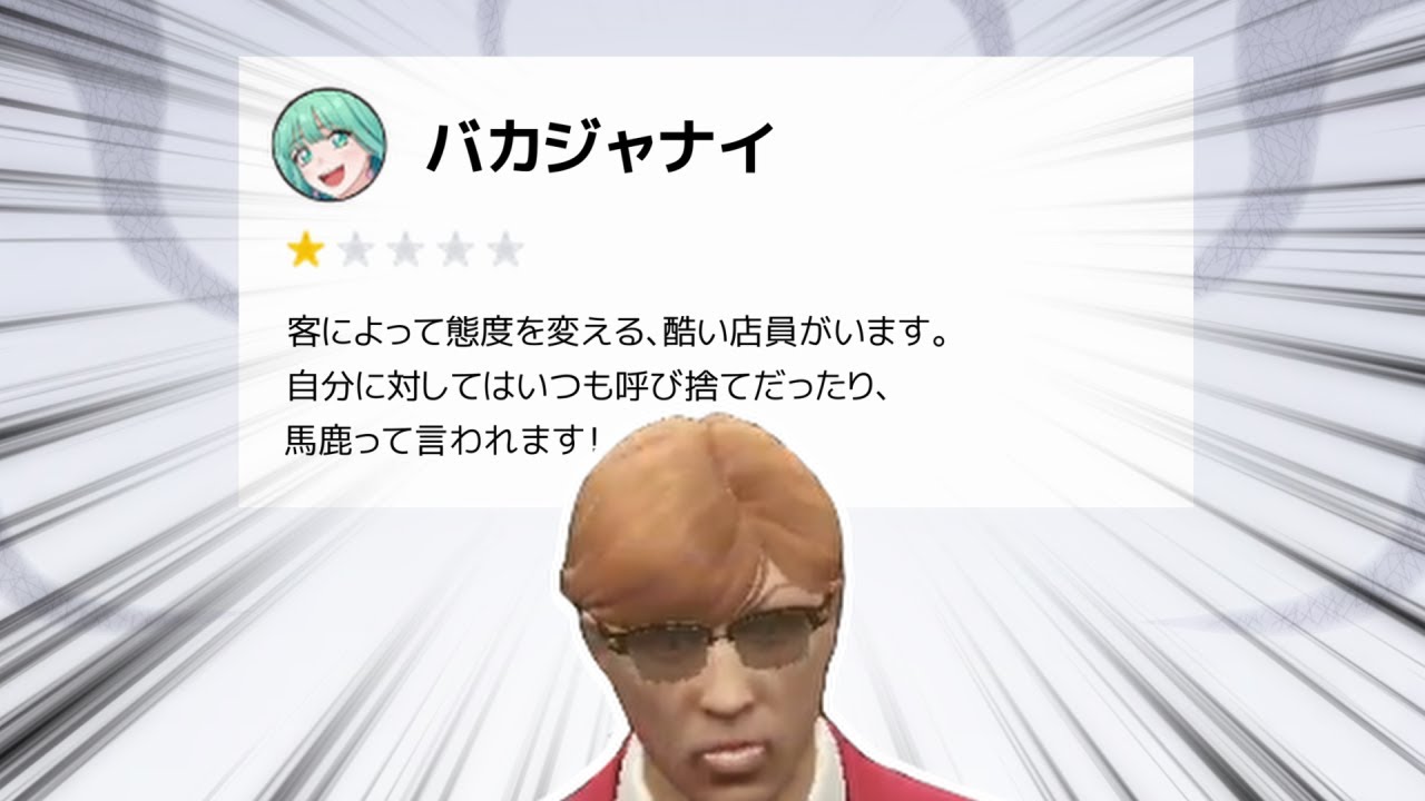 ばかと大佐 その1【ストグラ/切り抜き】