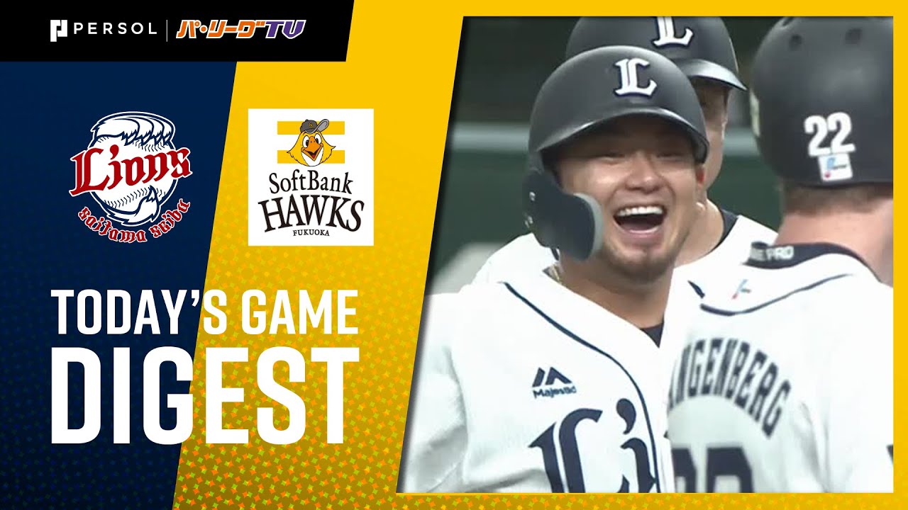 土日最終戦　9/28 内野指定B　2席一列　西武ライオンズVS福岡ソフトバンク 9/28 土日最終戦 内野指定席B 2席一列 西武ライオンズVS福岡