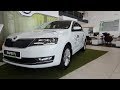 Обновленный SKODA RAPID FL 2018-го модельного года : Что нового ?