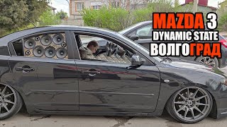 1000000 НА АВТОЗВУК/САМАЯ ГРОМКАЯ MAZDA SOUND FORCE/ВОЛГОГРАД