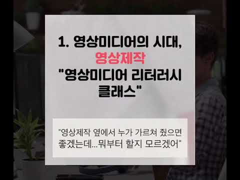놀밥과 함께하는 2019 경기평생교육학습 직무연수 프로그램 알림