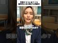 学園ドラマに出てくる優等生に見せ掛けた問題児 #shorts