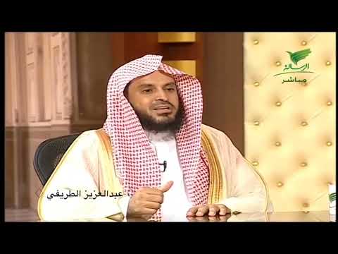 وجود تناقض الظاهر والباطن عند بعض الناس الشيخ عبدالعزيز الطريفي