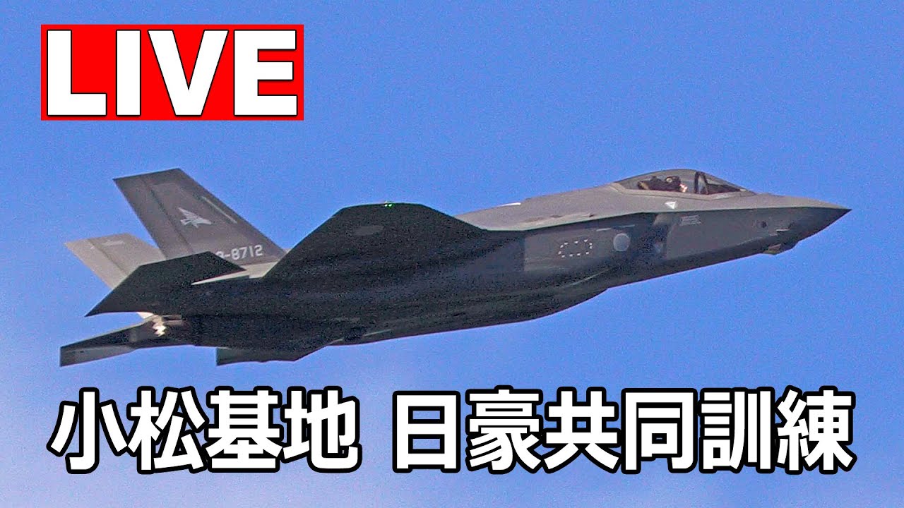 武士道ガーディアン | オーストラリア空軍 日豪共同訓練「武士道