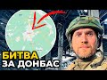 рашисти перегруповуються на СХОДІ: наступна ціль Бахмут | Хто забезпечує українську армію? / БУТУСОВ