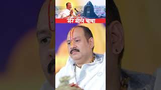 मर भल बब Pandit Pradeep Ji Mishra Sehore Wale