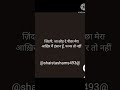 @shaista@