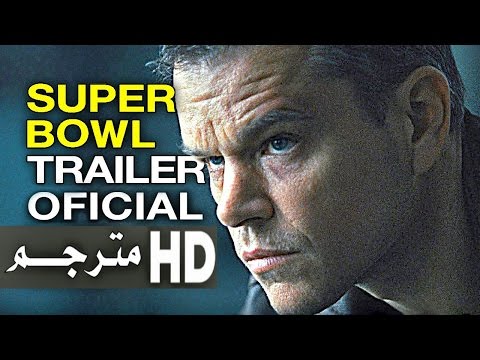 jason-bourne-(2016)-super-bowl-trailer-مترجم